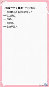 ​3本浪子回头古言《我家二爷》《芙蓉妆》《让春光》