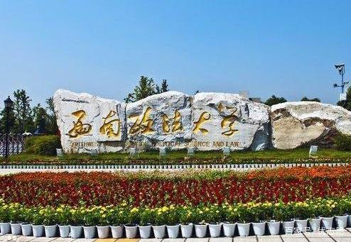 重庆二本大学排名2025最新排名（重庆重点大学介绍）(5)