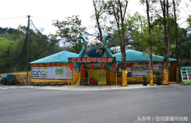 福州市有几个森林公园（福州五大国家级森林公园）(15)