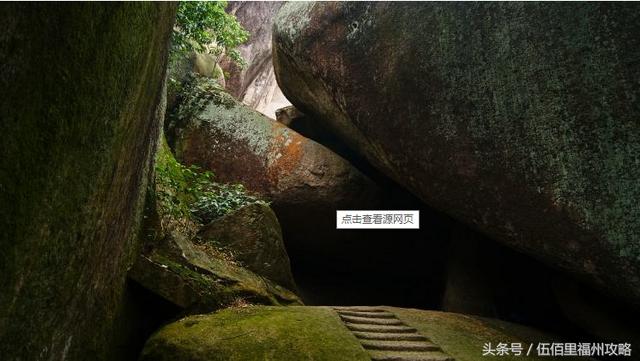 福州市有几个森林公园（福州五大国家级森林公园）(39)