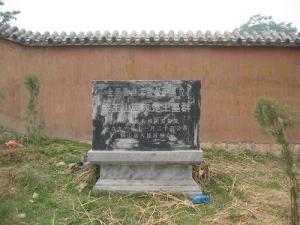 江苏省徐州市铜山区简介（江苏省徐州市铜山区）(9)