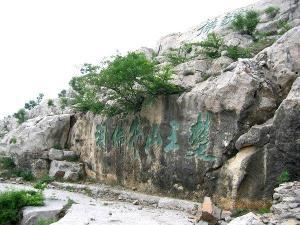 江苏省徐州市铜山区简介（江苏省徐州市铜山区）(16)