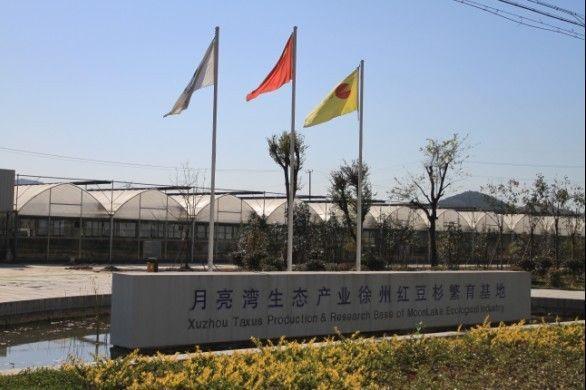 江苏省徐州市铜山区简介（江苏省徐州市铜山区）(2)