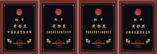 云南真正好吃的鲜花饼（还没有试过刷爆朋友圈的云南人真正好鲜花饼）(17)