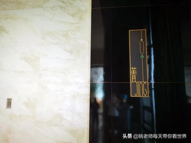 重庆 洲际（46张图带你全景揭秘重庆来福士洲际）(17)