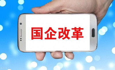 ​国企社招犹如千军万马过独木桥，难度太大，但入职后则太香啦