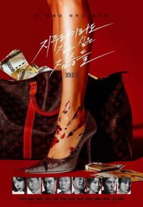 ​韩国七大黑帮片，《黄海》只排第四，我只服《新世界》