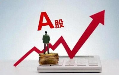 ​收评：A股全天冲高尾盘回落，未能突破3350点，是否反弹结束？