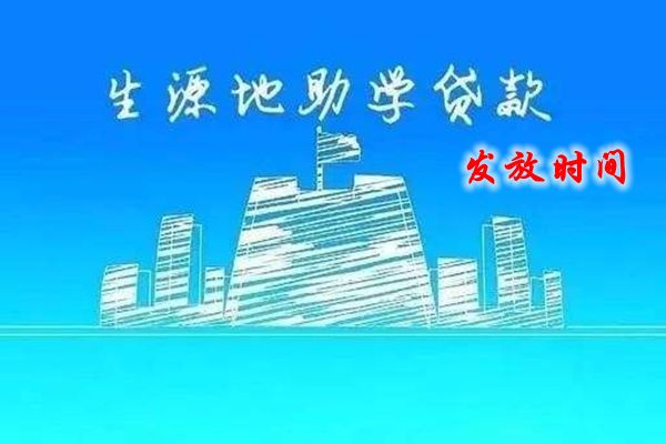 什么是生源地(生源地是指考生的来源地)(1)_