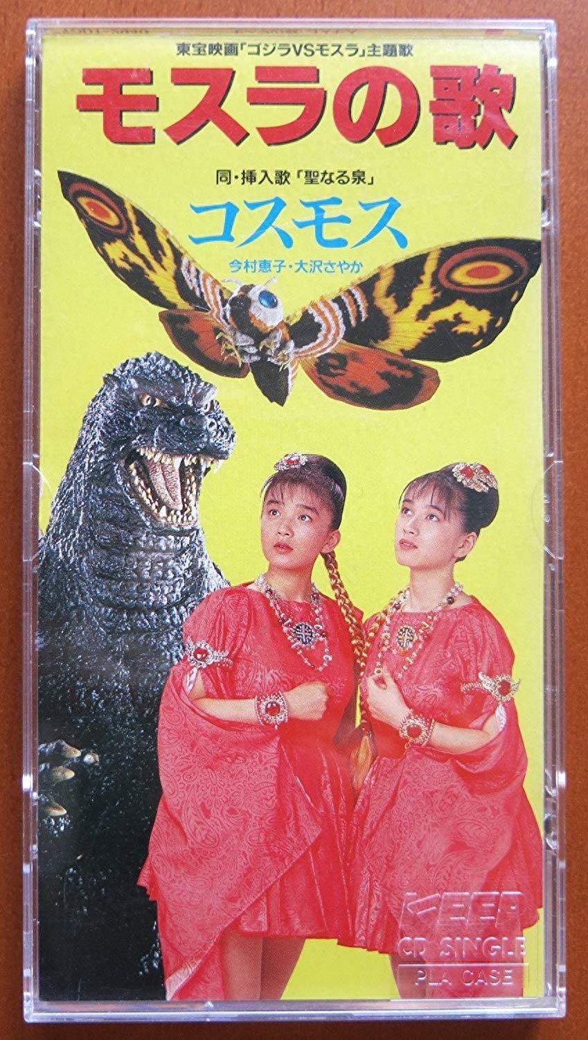 原来章子怡是第六代：魔斯拉系列的历代小美人