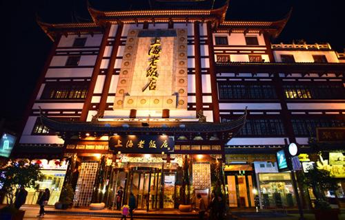 上海老牌饭店现状（这些上海老牌饭店你都吃过吗）(3)