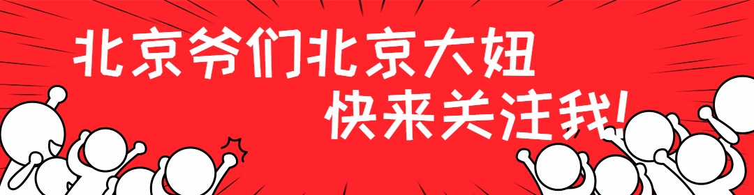 北京十大清真餐厅（这10家清真老字号餐馆里）(1)