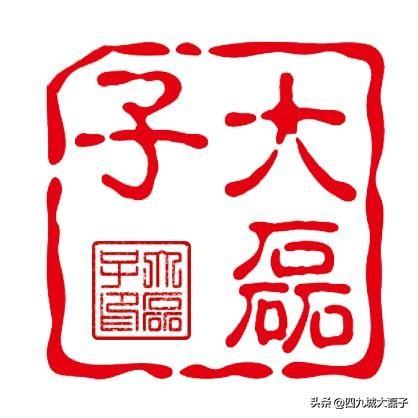 北京十大清真餐厅（这10家清真老字号餐馆里）(25)