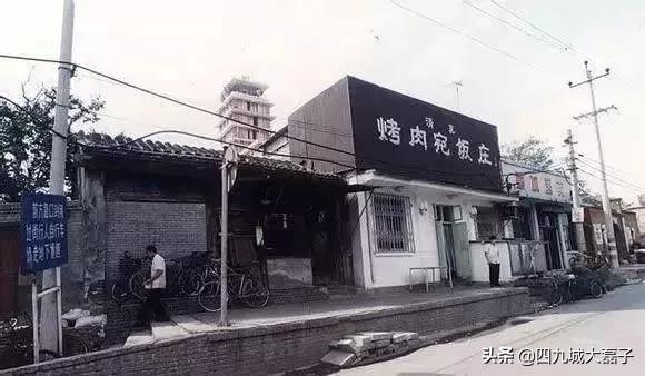 北京十大清真餐厅（这10家清真老字号餐馆里）(8)