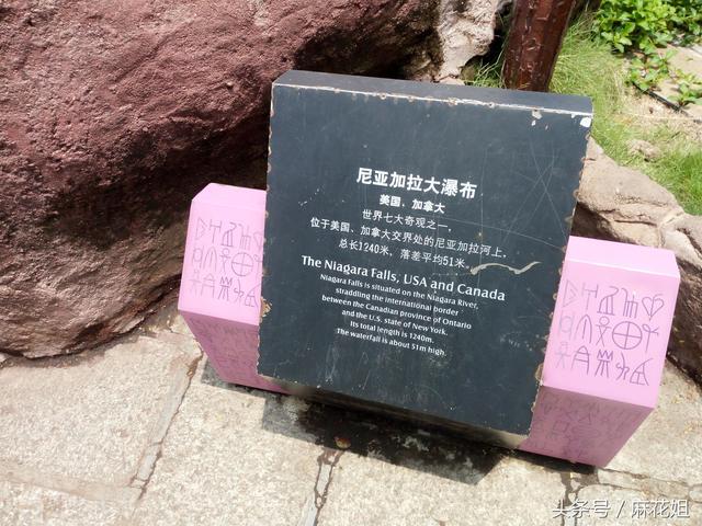 深圳世界之窗攻略自助游（旅游攻略深圳世界之窗）(24)