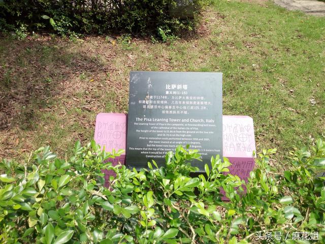 深圳世界之窗攻略自助游（旅游攻略深圳世界之窗）(16)