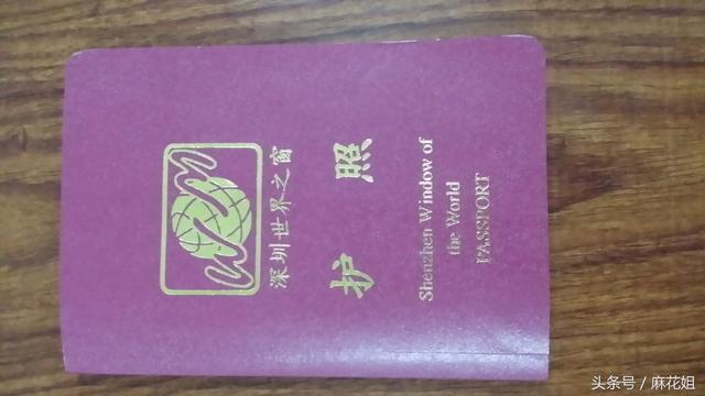 深圳世界之窗攻略自助游（旅游攻略深圳世界之窗）(5)