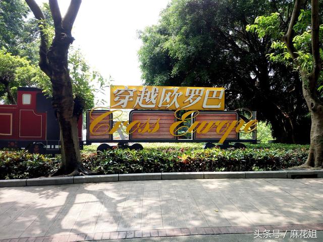 深圳世界之窗攻略自助游（旅游攻略深圳世界之窗）(17)