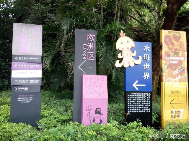 深圳世界之窗攻略自助游（旅游攻略深圳世界之窗）(12)