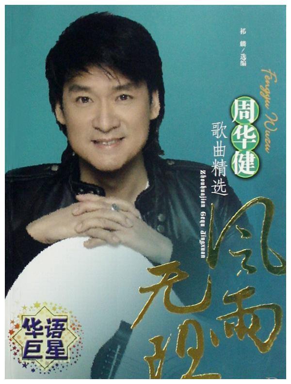 创作经典无数，他是“小虎队之父”，更是一代流行音乐巨匠