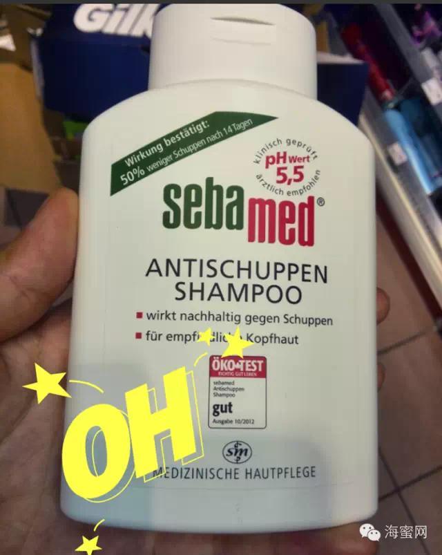 全球10款最好用洗发水（全球最好用的洗发水Top10）(9)