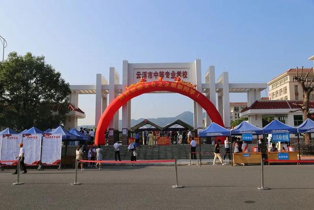 云浮市中专学校官网（云浮中专迎新季）(1)