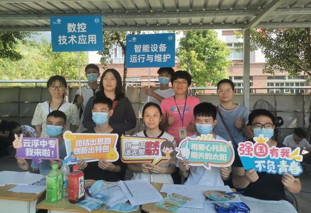 云浮市中专学校官网（云浮中专迎新季）(28)