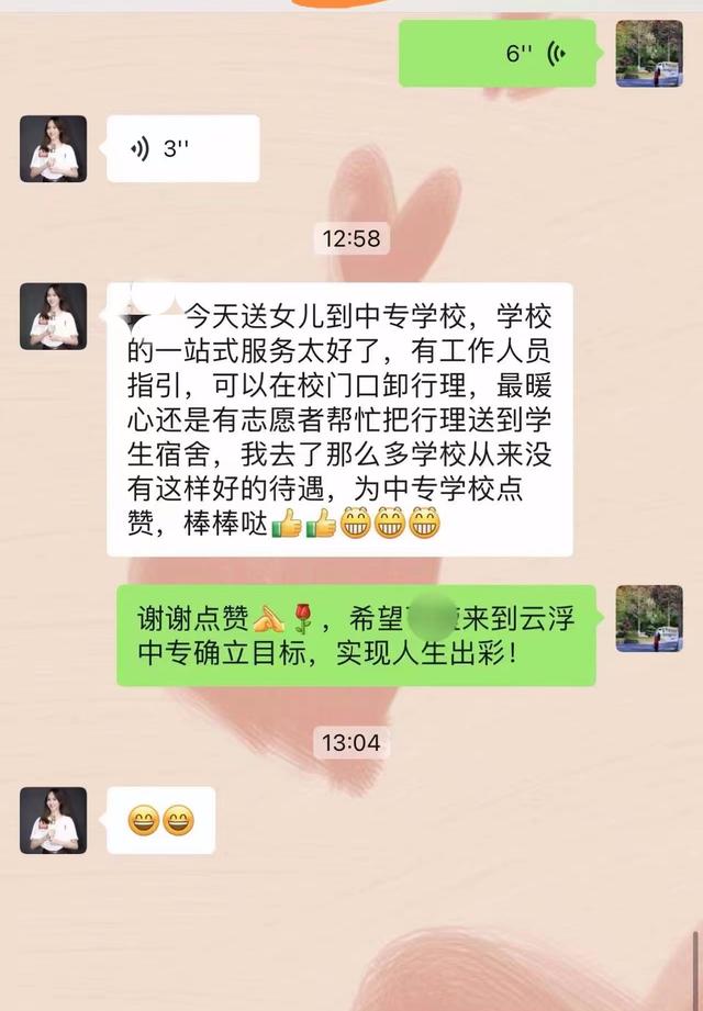 云浮市中专学校官网（云浮中专迎新季）(36)