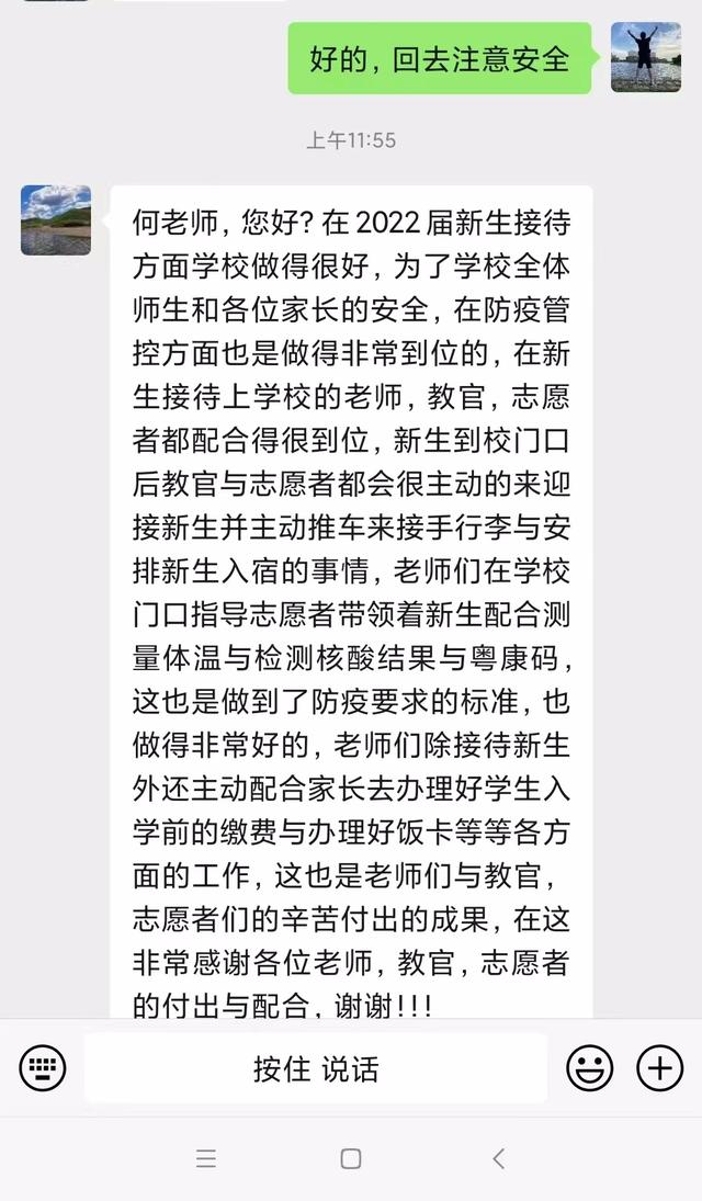 云浮市中专学校官网（云浮中专迎新季）(38)