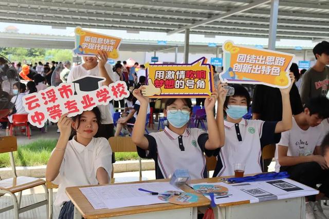 云浮市中专学校官网（云浮中专迎新季）(31)