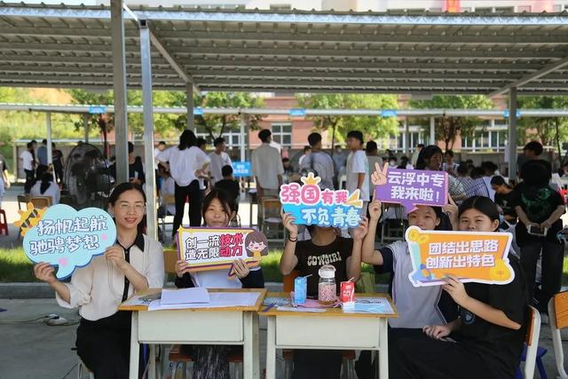 云浮市中专学校官网（云浮中专迎新季）(29)