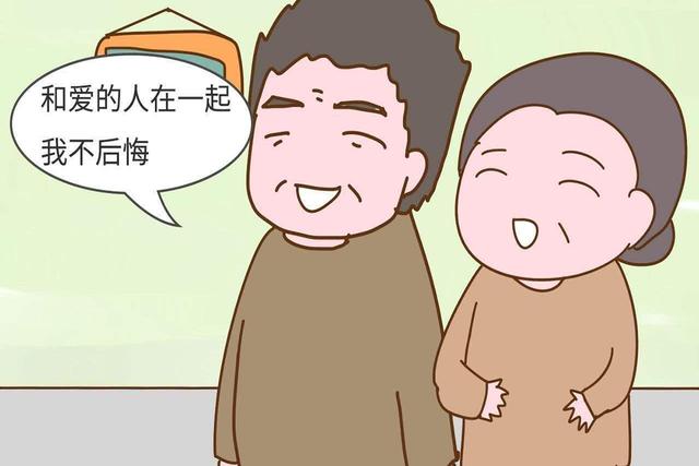 第一批丁克家庭的现状令人揪心（为什么越来越多人加入）(4)