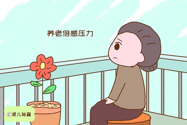 第一批丁克家庭的现状令人揪心（为什么越来越多人加入）(3)