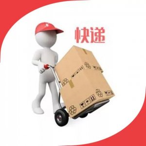 ​快递投诉最狠的方式有哪些（快递投诉打什么电话最有效，投诉最狠的方式是什么