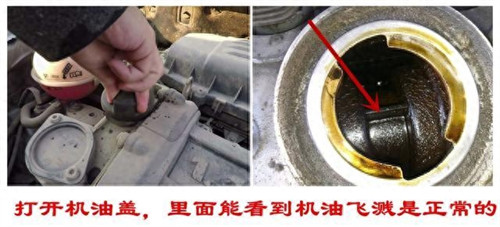 机油压力过低还能开吗(机油压力过低怎么处理)