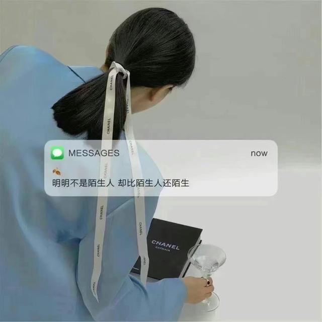 抖音最火的聊天背景图（再来一些热门文字控朋友圈背景图）(22)