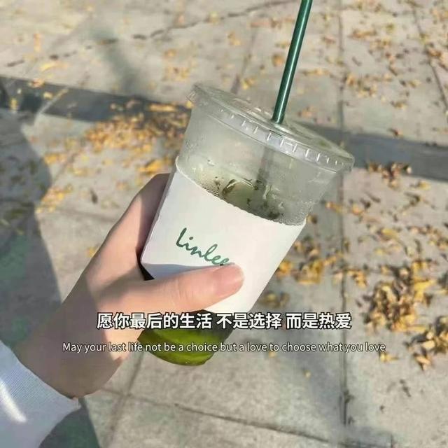 抖音最火的聊天背景图（再来一些热门文字控朋友圈背景图）(15)