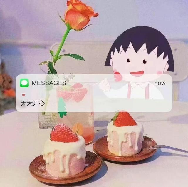 抖音最火的聊天背景图（再来一些热门文字控朋友圈背景图）(20)