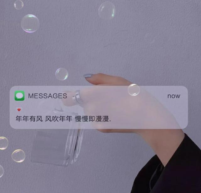 抖音最火的聊天背景图（再来一些热门文字控朋友圈背景图）(9)