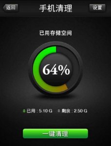 ​手机怎样彻底清理垃圾文件（你真的会清理手机垃圾吗）