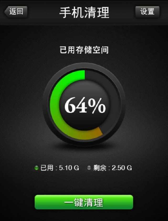 手机怎样彻底清理垃圾文件（你真的会清理手机垃圾吗）(1)