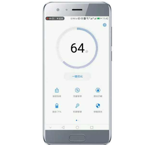 手机怎样彻底清理垃圾文件（你真的会清理手机垃圾吗）(6)