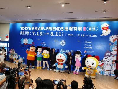 ​“任意门——”全球最大“哆啦A梦”主题展登陆香港啦！