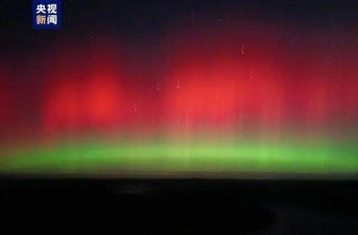 ​注意！大地磁暴预警发布，北京等多地出现极光，导航可能会不那么“灵”