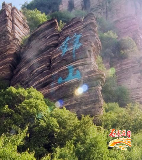 石家庄植被茂盛的山（石家庄最美山地风光之井陉锦山）(2)