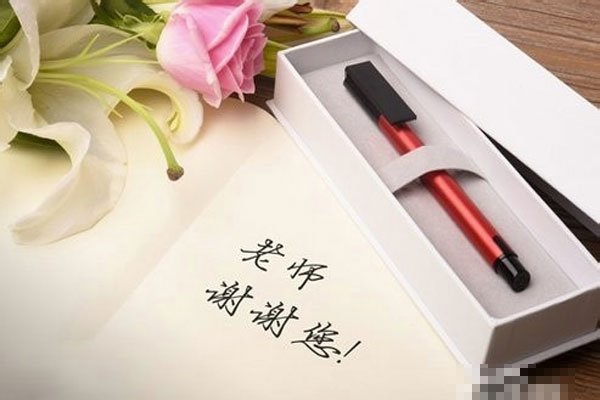 送老师什么礼物最实用更适合 看个人的用心程度了