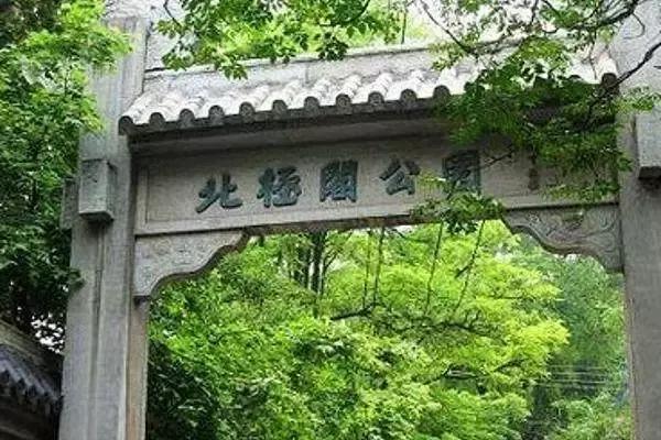 南京一日游必去十大景点（南京59个适合一日游的打卡景点）(8)