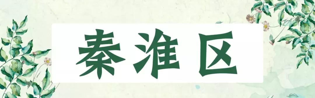 南京一日游必去十大景点（南京59个适合一日游的打卡景点）(12)
