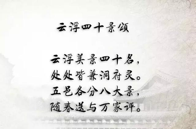 云浮旅游景点最值得去的地方（云浮最具本土文化特色的40个景点）(1)