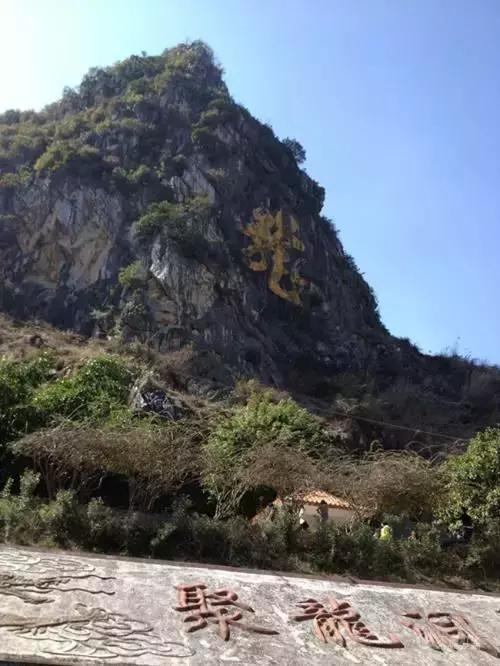 云浮旅游景点最值得去的地方（云浮最具本土文化特色的40个景点）(54)